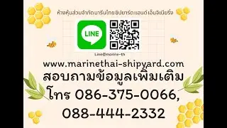 Ritchie Explorer Surface Mount S 53 Compass Review เข็มทิศ RITCHIE EXPLORER รุ่น S-53W2 ขนาด 3/4