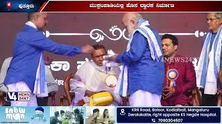 ಪುತ್ತೂರು: ಗೋಕುಲ ಬಡಾವಣೆಯಲ್ಲಿ ದ್ವಾರಕೋತ್ಸವ-2026