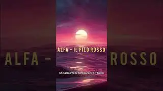 Alfa - Il Filo Rosso #musicaitaliana