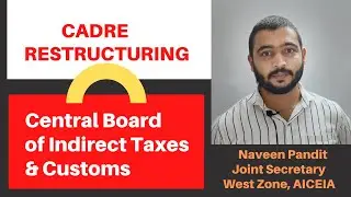 AICEIA-Cadre Restructuring in Central Board of Indirect Taxes & Customs (CBIC) || Must Watch Video