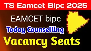TS EAMCET BIPC 2025|EAMCET BIPC COUNSELLING DATES 2025|