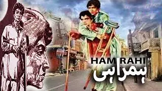 Hamrahi movie Old l Hina l Santosh l Mohammad Ali l Haider l Lollywood Old movie