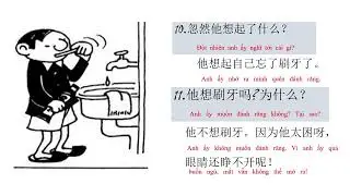 Tiếng TQTH 6 - B&agrave;i 18