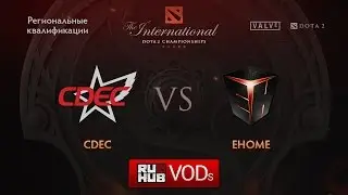 CDEC vs EHOME.Квалификации TI6, CN