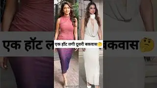 Marunal Thakur And Nia Sharma Spotted In Town