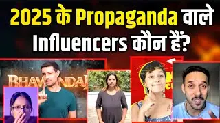 2025 के Propaganda वाले Influencers कौन हैं? | The Pamphlet 