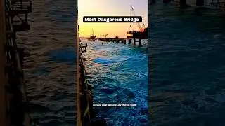 Is this Most Dangerous Bridge of India: Pamban Bridge ?