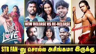 With Love ❤️ FDFS Public Review | Abishan Jeevinth | Anaswara Rajan