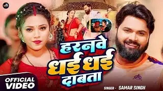 #Naya naya #driver haran mein dete dabata trending song DJ #remix