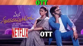 Mana shankaravaraprasadgaru OTT release date| Upcoming new release all OTT Telugu movies