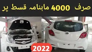 Prince Pearl 2022 Model Installment Plans
