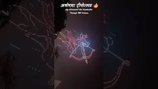 Drone show Ayodhya Deepotsav#ayodhya #deepotsav2025 #rammandir