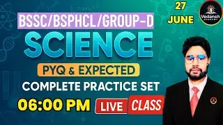SCIENCE Special Class 🔬 | BSSC/BSO/BSPHCL 2025 | Most Expected Questions LIVE | 27-06-2025