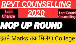 RPVT 2020 ~ MOP UP ROUND  Last Round Counselling // Last Chance // RPVT COUNSELLING 2020