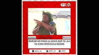 MARIAM NG'HWANI  JAJI NA KUMILIKI KIWANDA CHA NYAMA KIBAHA AKIZUNGUMZA NA WAZIRI WA MIFUGO MWAUCHUMU