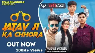 JATAV JI KA CHORA H (OFFICIAL VIDEO)|| Pinku Bhandola || Sumit kardam || Jatavnewsong || #jatavsong 
