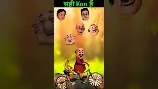 Patlu Wrong Head Puzzle| Motu Patlu| Chingam | Match Head #wrongheads #puzzlewronghead #shorts