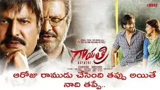 Gayathri Movie Dialogue Trailers | Gayatri Theatrical Trailer | Dr.M Mohan Babu | Vishnu Manchu