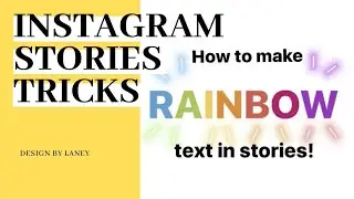 5 лайфхаков для историй в Instagram в 2020 году (с радужным текстом!)