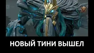 НОВЫЙ ТИНИ И КРИПЫ ВЫШЛИ, ОБЗОР (NEW TINY)