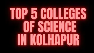 Best Colleges of Science in Kolhapur || #Kolhapur