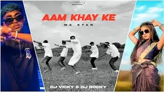 MC STAN X AAM KHAY KE || KHORTHA DANCE VIDEO 2024||  NEW DANCE VIDEO #mcstan
