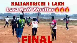 Tiruppur Maximus Vs Sangarapuram | Finale | Kaanangadu 1 Lakh Tournament #indvseng test highlights