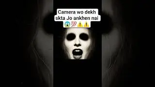Agar Apna Saya Dikhe Toh... 😱 | Cursed Photo Story | #shorts