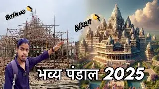 Patna Durga Puja 2025 || Bhavya Pandal Patna me 2025 || Mata Durga ka Pandal || Etwarpur me  115 Ft