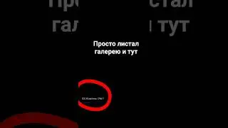не фейк!!!!! #fashion #horror #music