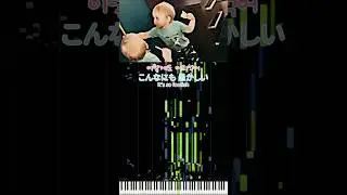 Lyrics You Can Hear Piano: Kyu-kurarin (Piano Cover)