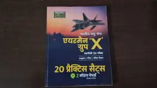 Airforce X Group Agrawal Practice Set | Airforce X Group Best Practice Set |