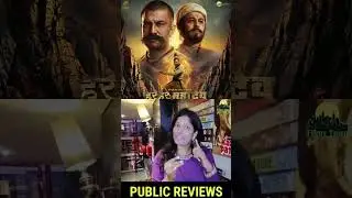 Har Har Mahadev Public Reviews | PREMIER SPECIAL | Har Har Mahadev Public Reactions | #harharmahadev