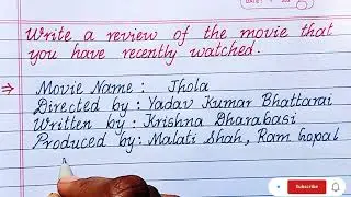 Movie Review| review of the movie you have watched | #movie #review #moviereview #howtowrite #exam