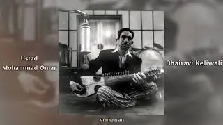 Ustad Mohammad Omar - Bhairavi Keliwali
