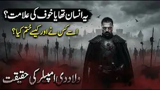 The Real Dracula Was Worse Than Fiction | Vlad vs Sultan Mehmed (Hindi Documentary)