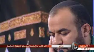 أذان الظهر | السيد مصطفى الغالبي | كربلاء المقدسة | 12 ربيع الأول 1439هـ