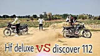 🔥Hf deluxe vs discover 112 tochan fight / passan pro vs hf deluxe #biketochan | Akash production
