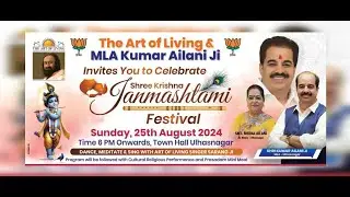 MLA KUMAR AILANI CELEBRATING KRISHNA JANMASHTAMI | KNEWS AAPKA APNA NEWS