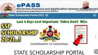 Last  4 days.!SSP SCHOLARSHIP 2021 UPDATE|SSP SCHOLARSHIP NEW Update|SSP PORTAL UPDATE|SSP  2021