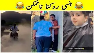 Reacting to the FUNNIEST Viral Memes Right Now 😂🔥 NoSenceAli