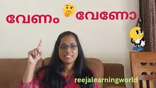 ഉറപ്പായും നിങ്ങൾക്കും ഹിന്ദി പറയാൻ സാധിക്കും Lesson #11