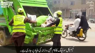 Sindh Solid Waste Management Board