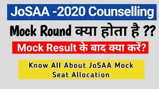 Know all about JoSAA 2020 Mock Seat Allocation | Mock Round Result 2020 |JEE 2020 Counselling Result