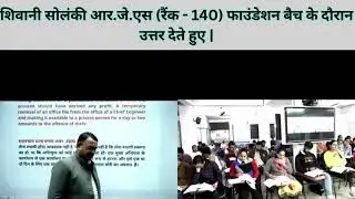 RJS Shivani Solanki (Rank- 140) Foundation Student || KD ADVANCED LAW CLASSES INSTITUTE ||