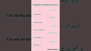 English Urdu meaning