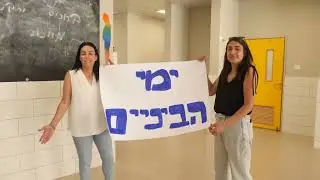 מבואות הנגב - מחזור נ״ח - קליפ מורות
