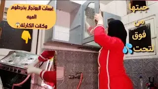 تجديد المطبخ الجزء الأول+تنضيفات رمضان🌛روتين اتحدي اي وحده عملته في اليوتيوب😉