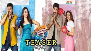 F3- Official Teaser | More Fun Begins | F3 Teaser |Venkatesh | Varuna tej | Tamanna |DSP |New Frames