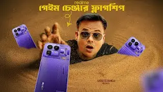 Realme Neo 8 - কাঁপানো ফ্লাগশিপ ২০২৬ | Realme Neo 8 Launch Date, Specifications & Price 👍